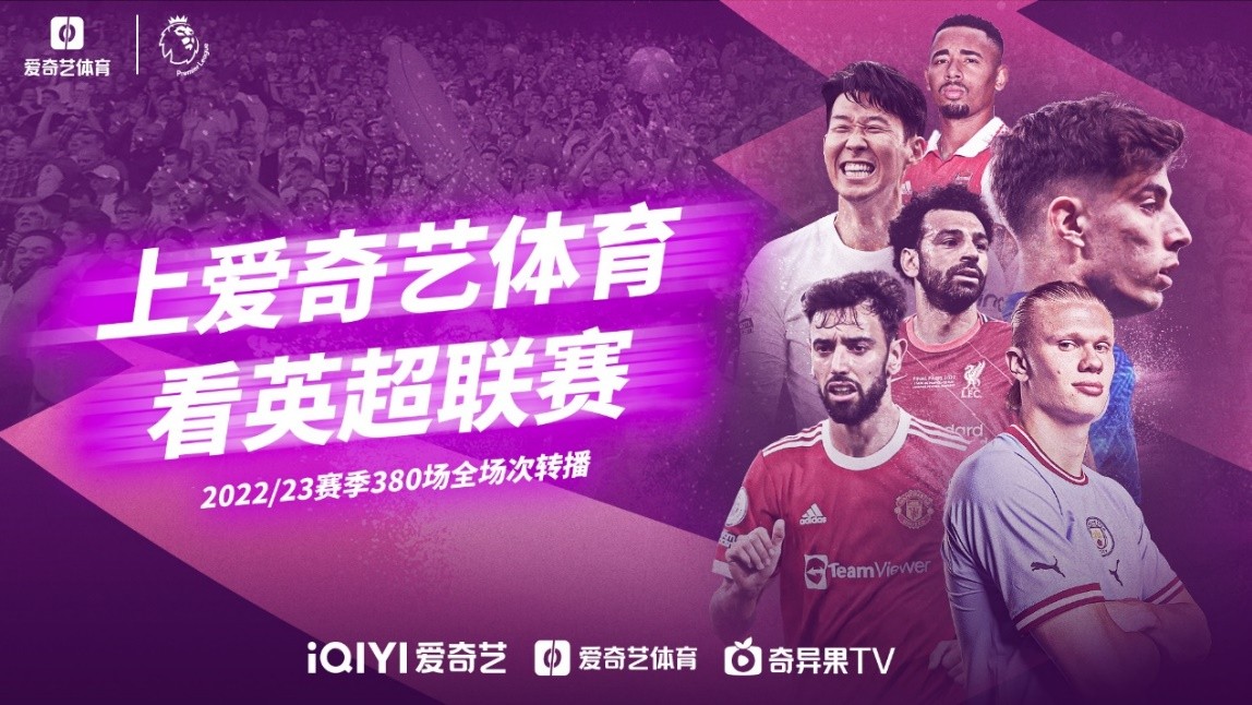 赛季究竟能