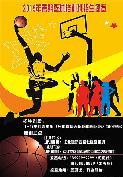 无愧的明星