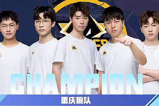 赛中取得胜