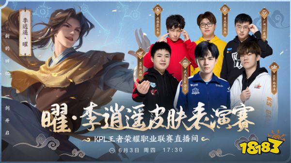 现代足球的