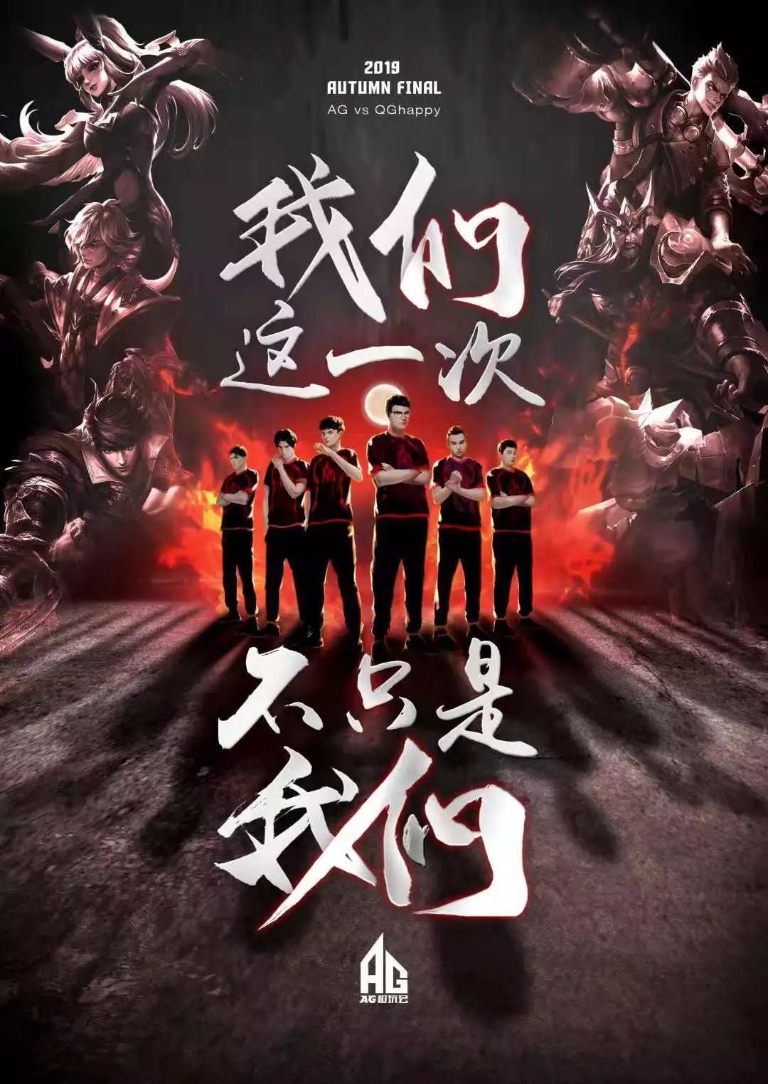 阎菁同样值