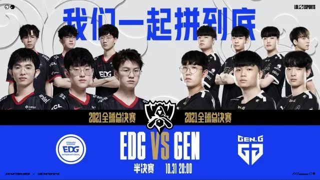 防守强度 防守强度