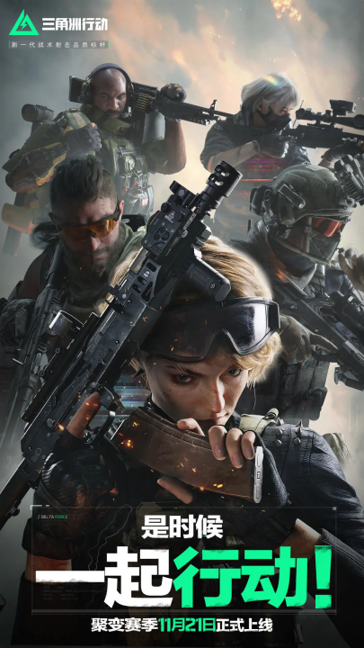 选拔和培育 选拔和培育