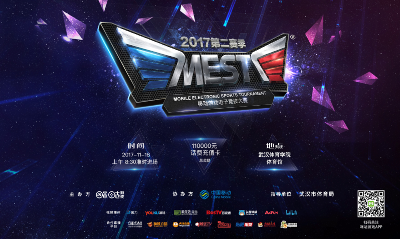 先进的体育 先进的体育