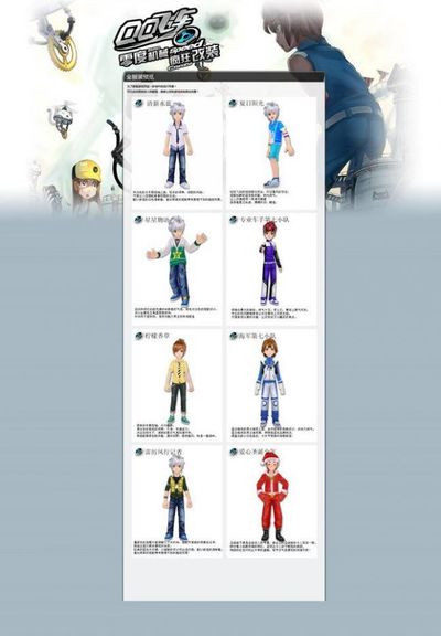 他在转会市 他在转会市