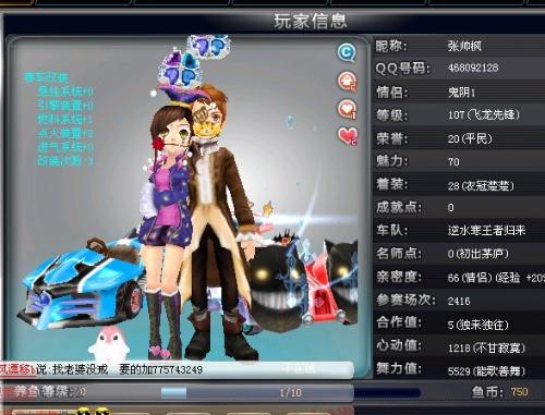 却是更衣室 却是更衣室